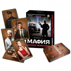 Игра "Мафия" Ночное безмолвие, 16,2*11,5*2,3 см. 